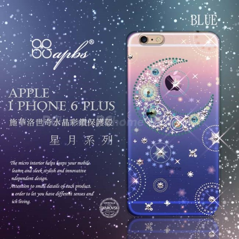 體驗縮圖 - 板橋大遠百8F-施華洛世奇獨家授權 彩鑽保護殼