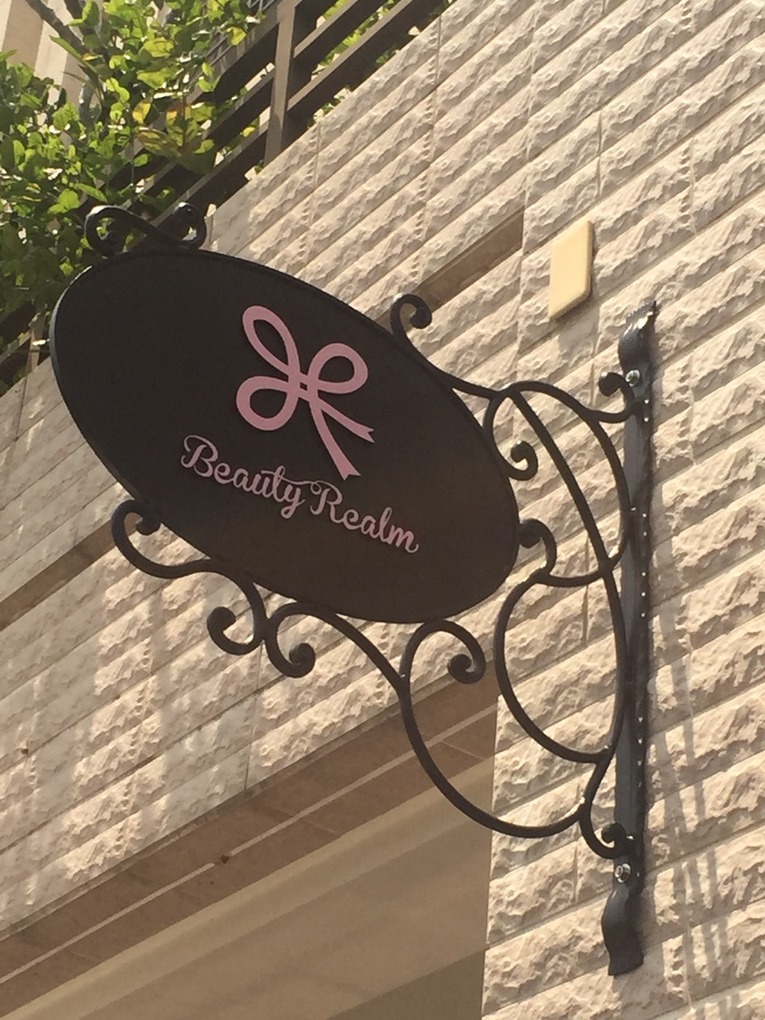 體驗縮圖 - 台南美甲 BEAUTY REALM 彼堤瑞兒精緻美甲  手/足專業保養, 凝膠造型製作<原光療指甲>