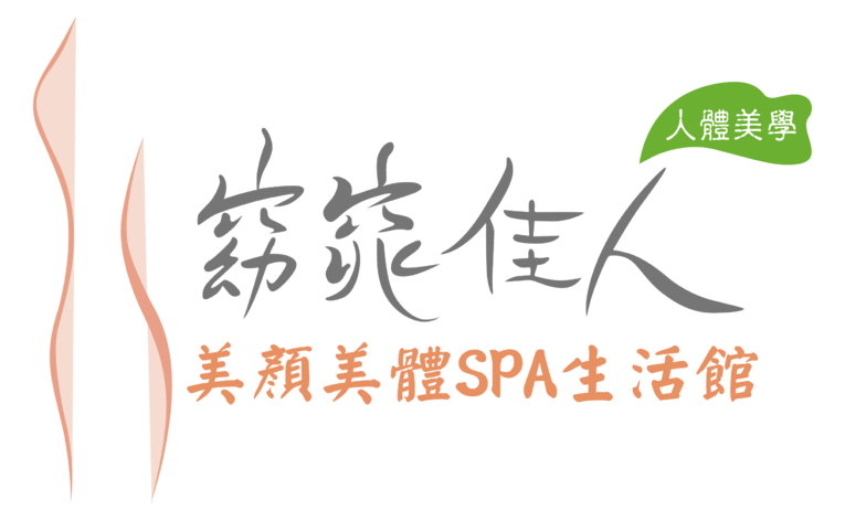 體驗縮圖 - 【新竹Spa】窈窕佳人美顏美體spa館 
