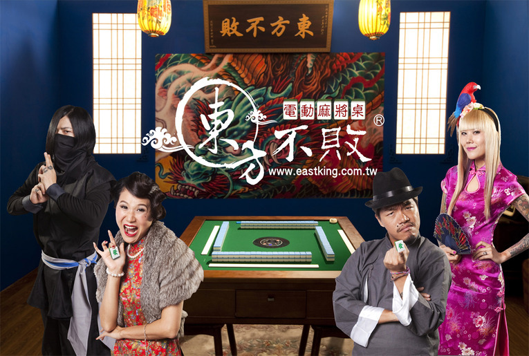 體驗縮圖 - 【到府安裝體驗】東方不敗 電動麻將桌 到府安裝 七日體驗