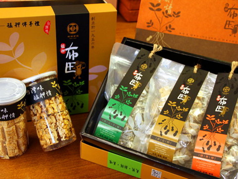 體驗縮圖 - 【台北伴手禮】萬華艋岬 布田花生糖