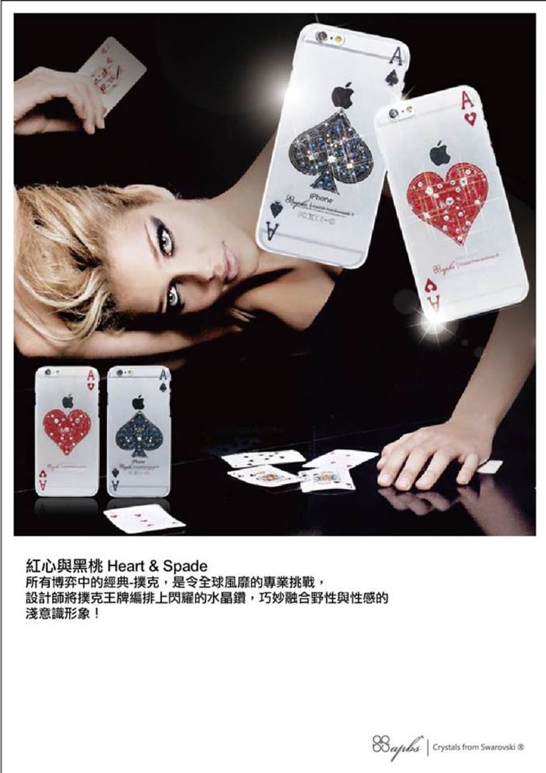 體驗縮圖 - 宅配新品體驗-【apbs®】施華洛世奇獨家授權 彩鑽保護殼