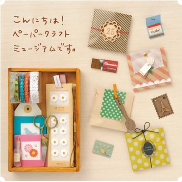 體驗縮圖 - 宅配【日本文具Midori手作系列】PCM紙藝博物館 細緻手工造型貼紙