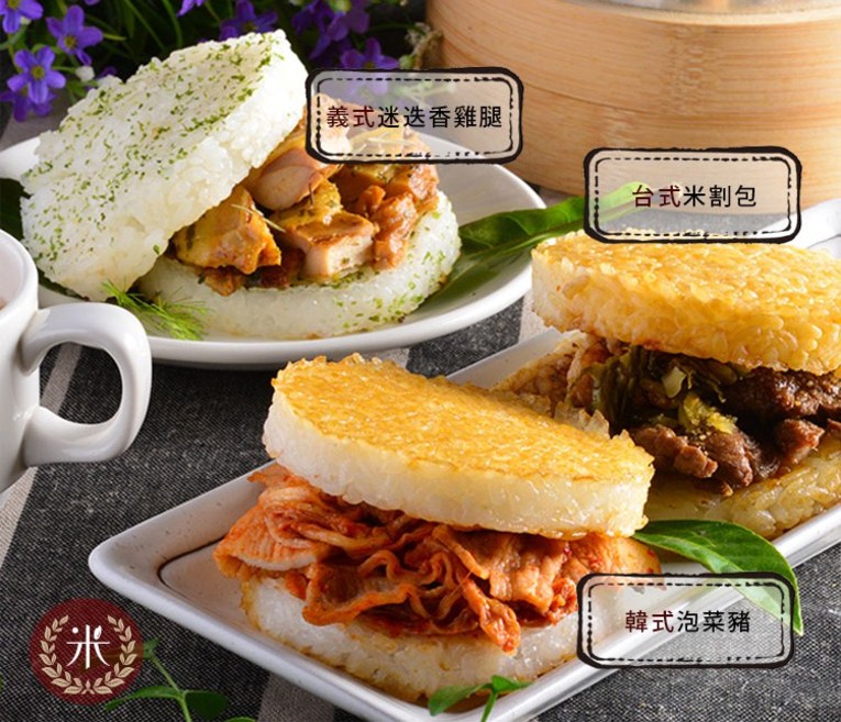 體驗縮圖 - 宅配【克朗奇米漢堡】餡料和米香完美搭配 體驗