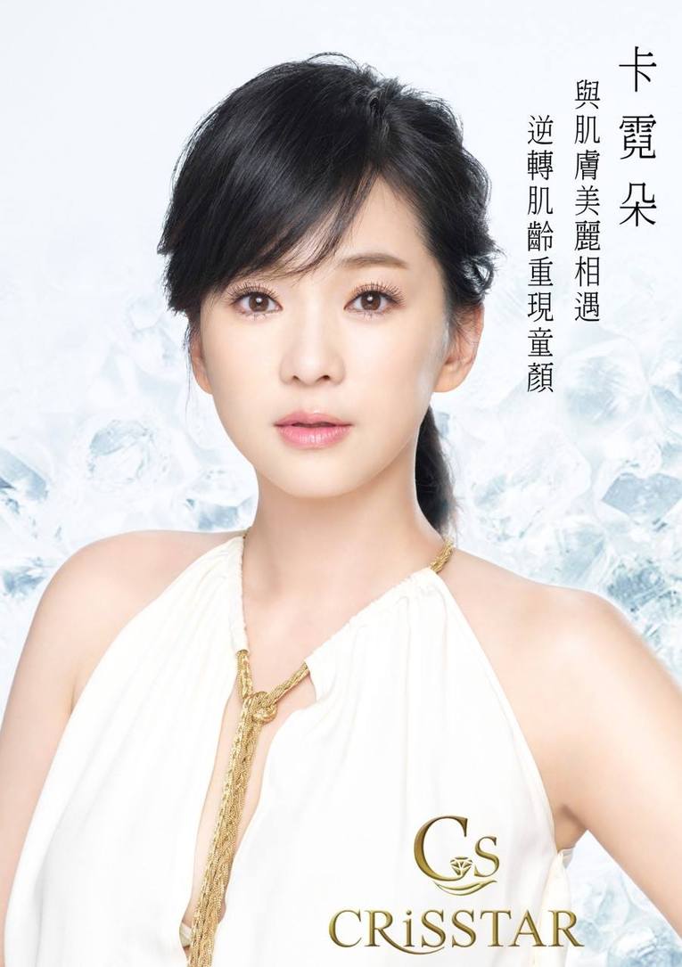 體驗縮圖 - 宅配【Crisstar卡霓朵】無毒天然臉部保養品、妝前乳、HD霜、CC霜 體驗