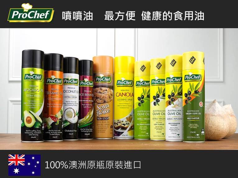 體驗縮圖 - 宅配 料理好幫手噴噴油  任選4罐噴噴油  讓您輕鬆做料理，一指就搞定，廚房新手不煩惱  