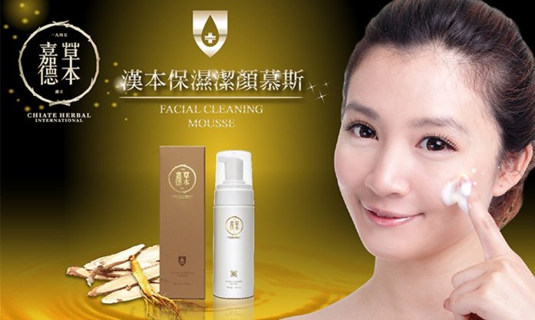 體驗縮圖 - 宅配【嘉德草本】 中藥材漢本保濕潔顏慕絲 保濕生物纖維面膜 