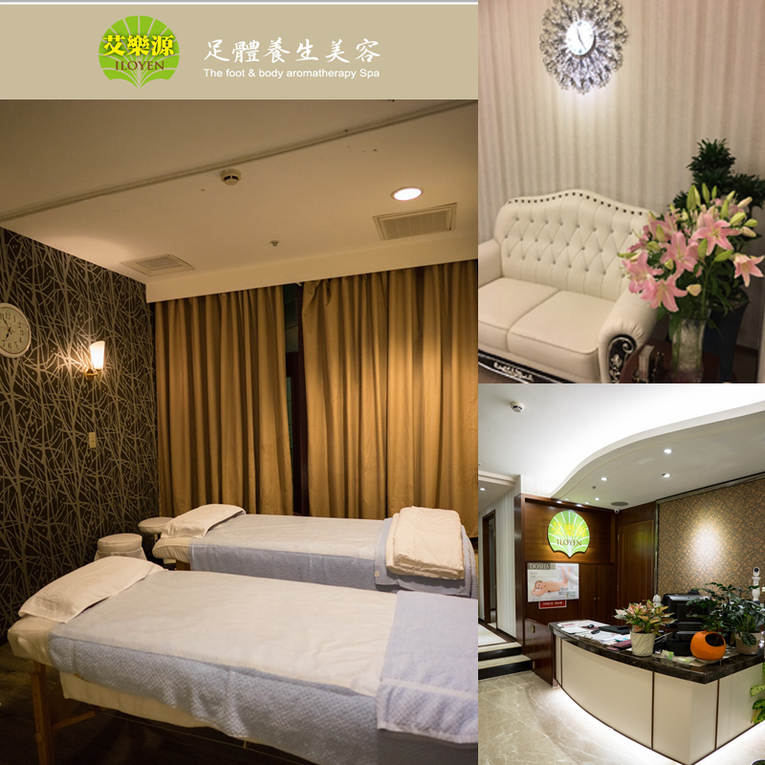 體驗縮圖 - 台北市政府按摩【艾樂源足體養身會館】 角質SPA、能量療法、臉部保濕護理、曲線雕塑課程  P3 