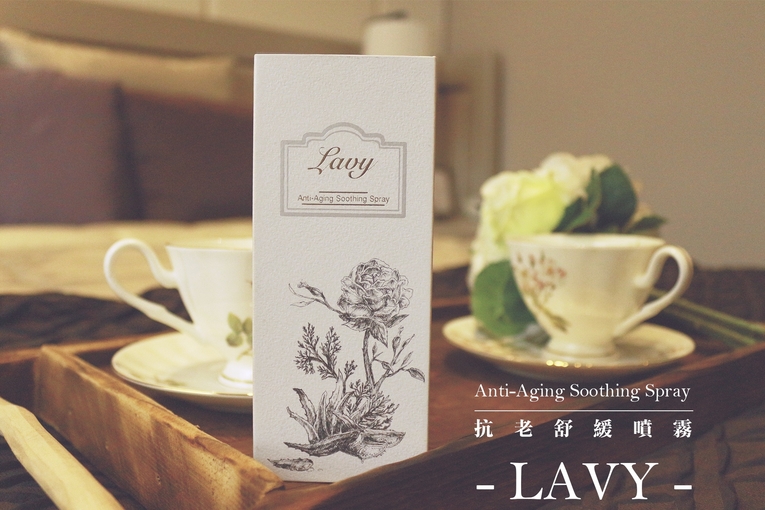體驗縮圖 - 宅配【Lavy】任選抗老舒緩噴霧、美體霜!舒緩、收斂您的肌膚! P4