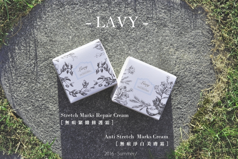 體驗縮圖 - 宅配【Lavy】搶救肥胖紋、妊娠紋!!無痕系列霜，緊緻修護、美白您的肌膚 P3