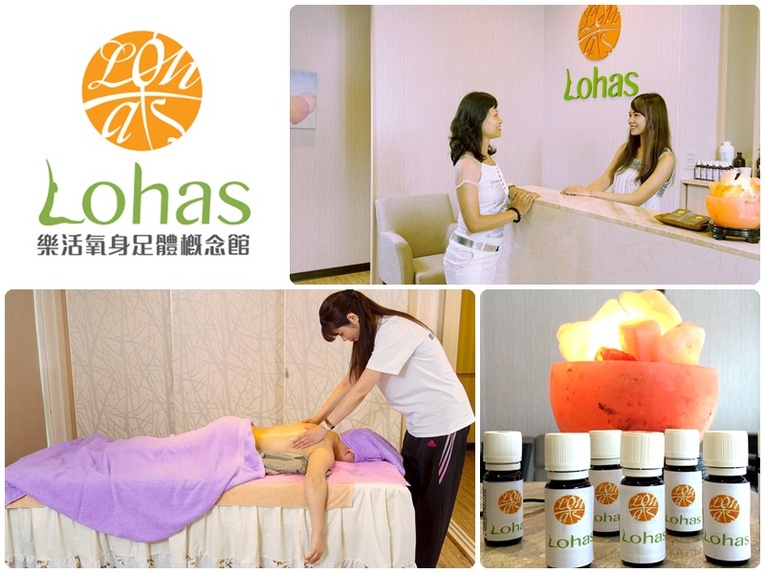 體驗縮圖 - 板橋江子翠站按摩SPA【樂活養生足體概念館】皆使用國外進口精油按摩油壓，讓您身心獲得紓緩解壓