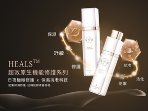 體驗縮圖 - 宅配【LADAILY女王日常】HEALS超效原生機能修護系列,台灣生物科技研發團隊研發製造,品質有保障！自肌底密集保濕修護,扭轉肌齡青春停格,保持水亮好氣色，讓水潤如影隨形。