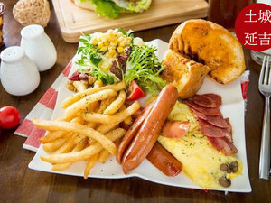 體驗縮圖 - 新北土城【豐滿延吉店】在鄉村歐美風下，享受大台北的人氣早午餐店