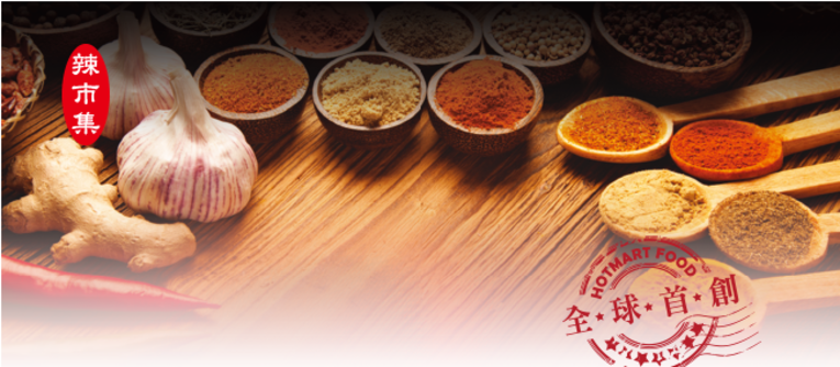 體驗縮圖 - 台北車站【辣市集展示中心】國寶級47年烘焙師傅的手藝，眾多辣點心，攻陷你的味蕾