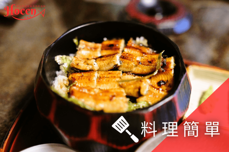 體驗縮圖 - 宅配【家適海鮮】來自多國的嚴選海鮮，北歐鱈魚/挪威鯖魚/印尼土魠魚，奢華肥美的鮭魚+鰻魚，多種選擇一次滿足！