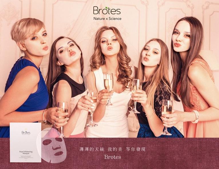 體驗縮圖 - 宅配【Brotes】會呼吸的面膜您用過嗎?日本進口天絲棉製成!不含酒精，多分子超強修護，給您晶亮光澤的肌膚
