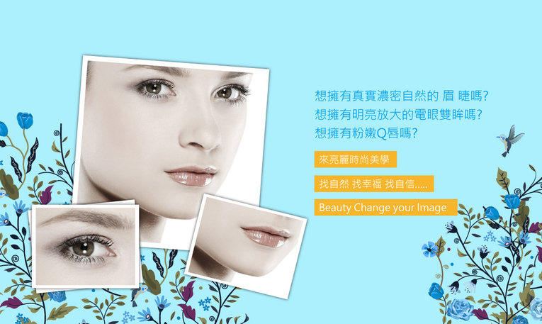 體驗縮圖 - 台北東區飄眉【亮麗時尚美學】不限男女，自然眉型讓您即刻出門，不化妝也能閃閃動人!