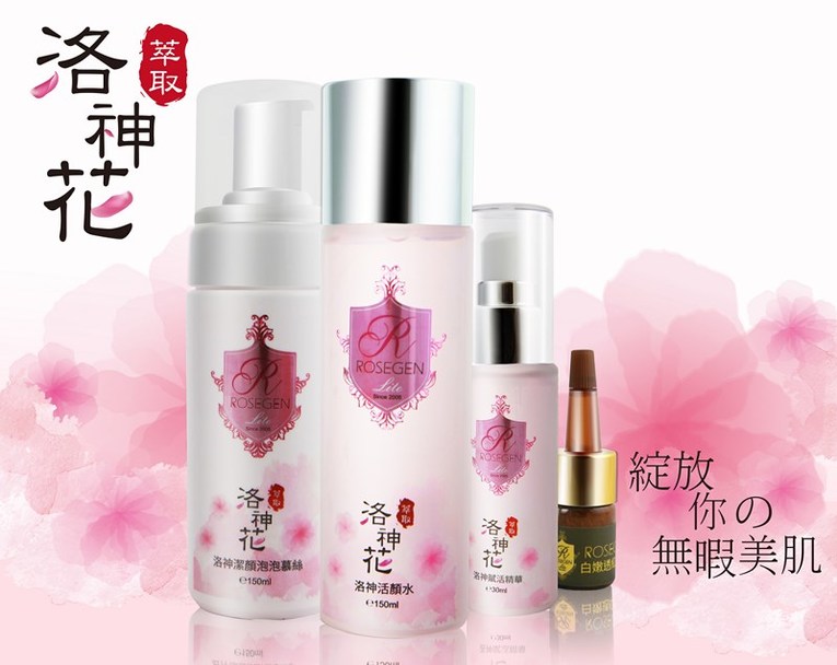 體驗縮圖 - 宅配【ROSEGEN Lite】洛神涵氧美白保濕組 喚醒沉睡的肌膚，舒緩活化，輕易打造人人稱羨的嫩白美肌