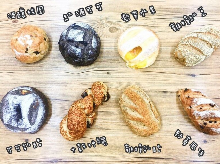 體驗縮圖 - 新北淡水麵包店【米雅烘培坊】 讓您品嚐天然健康食品，吃麵包輕鬆無負擔!!