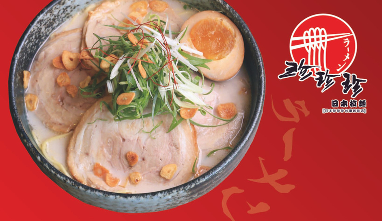 體驗縮圖 - 台南東區【珍珍珍日式拉麵】品嘗「尚青」的海鮮+「尚好呷」的定食、拉麵等!近南紡購物中心