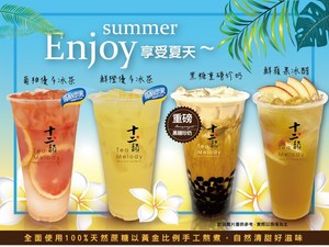體驗縮圖 - 台中【十二韻茶飲Tea Melody】嚴選100%台灣南投好茶，擁有『產銷履歷』、『SGS 國家檢驗』雙認證，一個執著近乎固執的手作茶，詮釋好茶的層次口感，堅持天然不添加人工香精！濃淡之間恰如其分，消暑解膩，來杯感動人心的手搖飲品吧！