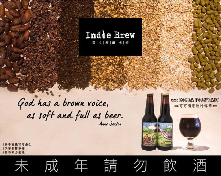 體驗縮圖 - 台北大安精釀啤酒【ABVBar&Kitchen 】喜愛品酒的您，現場有300款精釀啤酒任你挑!現場還有專業品酒師只為您介紹哦!