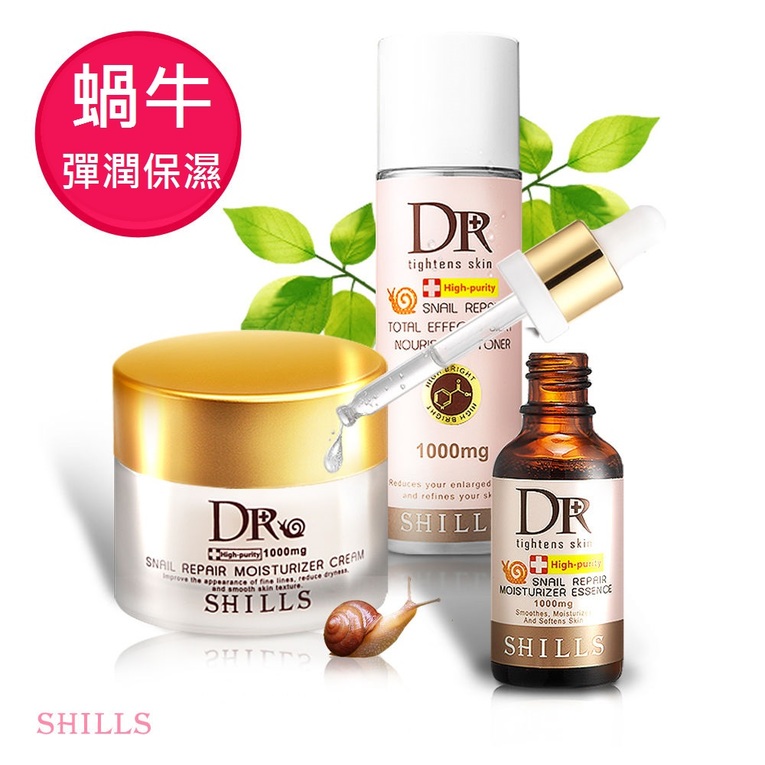 體驗縮圖 - 宅配【SHILLS 】Dr.蝸牛保養三件組 <化妝水+精華液+乳霜>