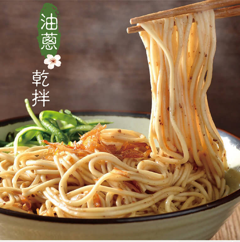 體驗縮圖 - 宅配【小夫妻Q麵】獨特醬料搭上Q彈日曬麵，四種口味一次滿足！正餐、宵夜5分鐘快速上桌！