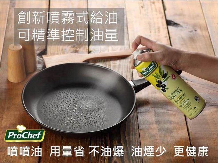體驗縮圖 - 宅配 【ProChef噴噴油】自己煮真的健康嗎?讓身為<煮婦>的您清楚知道甚麼是真正的健康油品!!