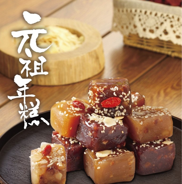 體驗縮圖 -  宅配【元祖食品】年糕、銅鑼燒、麻糬春節禮盒，讓您甜甜過好年~~<素食可>