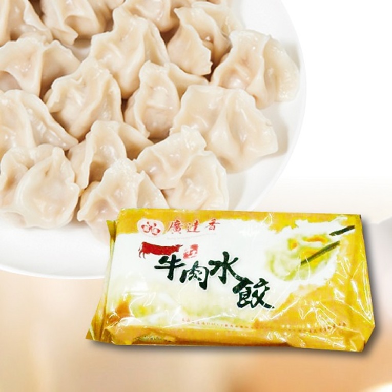 體驗縮圖 - 宅配【廣達香】肉醬&牛肉水餃<爆汁燙口、懶人福音>讓你輕鬆料理沒煩惱!