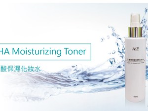 體驗縮圖 - 宅配【Neasy】三重玻尿酸及角鯊烷全方位保濕組合，採用日本、德國原料，安全天然的各種萃取精華，全方位照護各種肌膚。