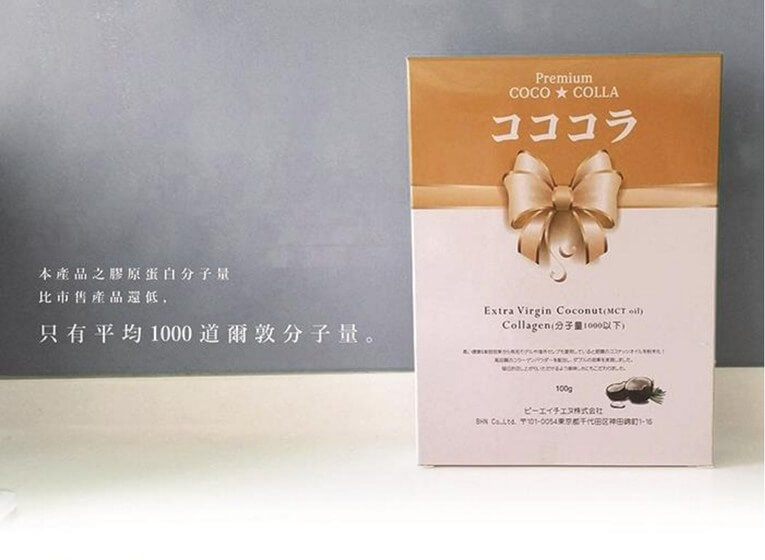 體驗縮圖 - 宅配【BNH】日本原裝進口特級膠原蛋白粉，小分子好吸收，讓您怎麼吃怎麼美