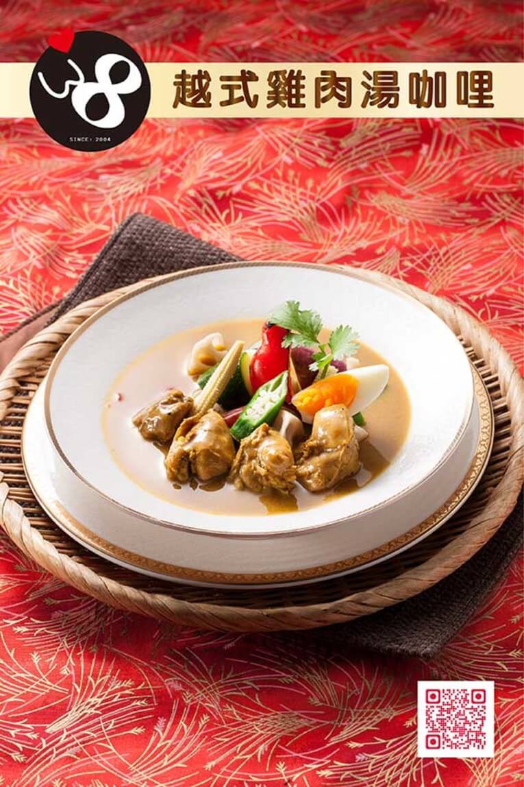 體驗縮圖 - 宅配【Mr.38】重量級咖哩包，享受大塊肉的滿滿幸福，愛吃咖哩的您絕對不能錯過！