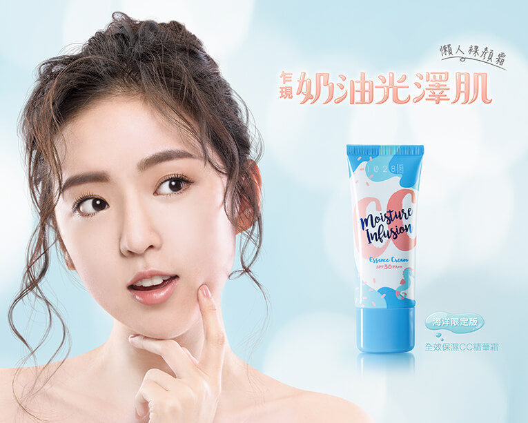 體驗縮圖 -  宅配【1028時尚彩妝】找到了！夢寐的奶油光澤肌，原來水潤裸顏妝感這麼簡單～