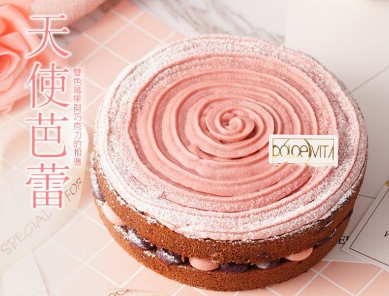 體驗縮圖 - 宅配【多茄米拉】創意甜點，酸甜莓果蛋糕、繽紛小塔禮盒，讓母親節過得像情人節一樣浪漫