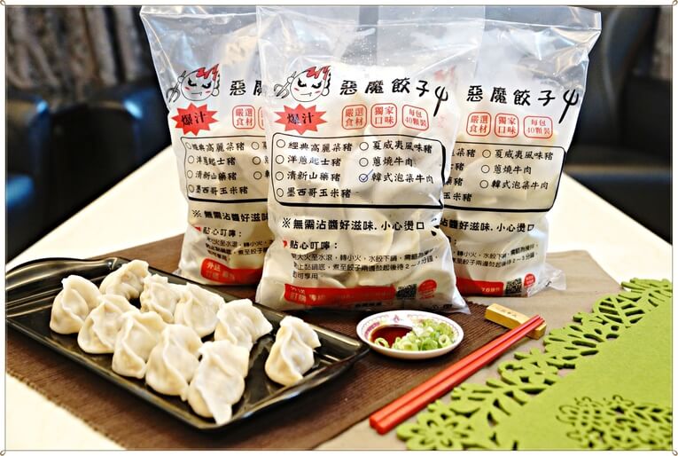 體驗縮圖 - 宅配【惡魔撒蛋】爆汁水餃，嚴選豬前腿肉和菲力牛肉，搭上Q彈水餃皮，中西合璧的特別口味，顛覆您對水餃的想像！