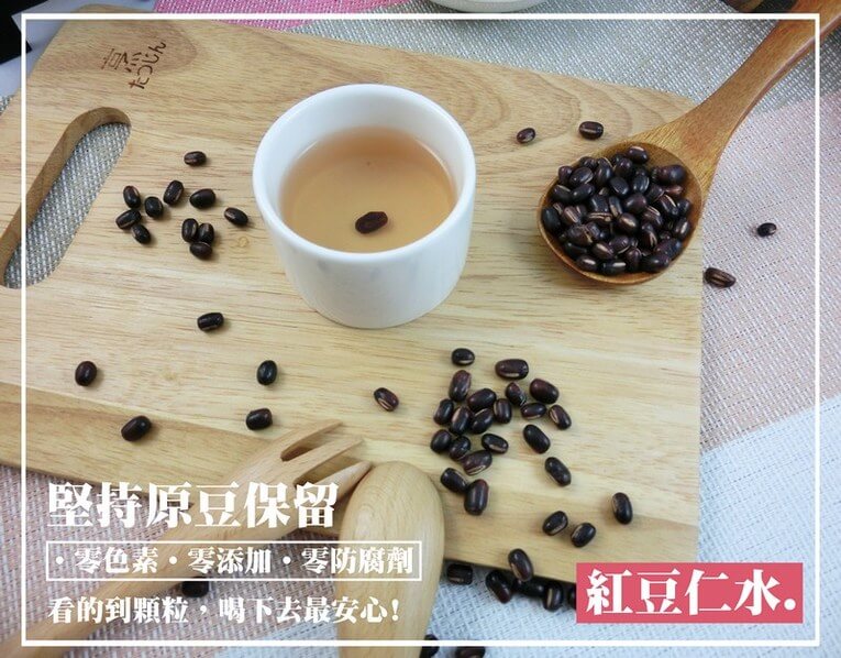 體驗縮圖 - 宅配【百桂食品】仁者無敵豆仁水系列，低溫烘焙精選豆仁，沖泡出健康豆仁水，看得到顆粒的尚天然！