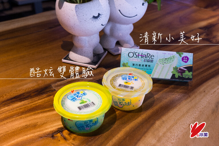 體驗縮圖 - 宅配【小美冰淇淋】鑽石冰、歐夏蕾雪糕酷炫雙體驗！準備迎接夏天的清新小確幸！