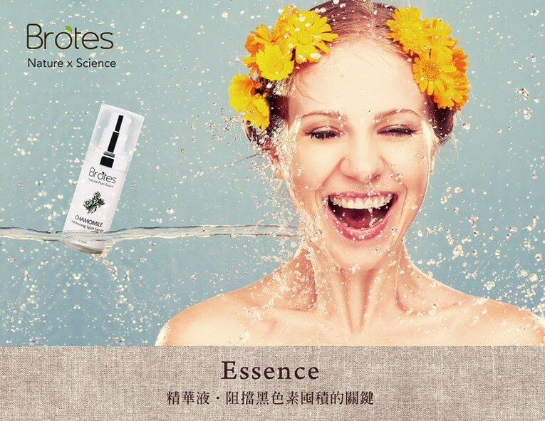 體驗縮圖 - 宅配【薄緹詩Brotes】洋甘菊淨白淡斑精華，採用智利洋甘菊、小分子好吸收，針對亞洲女性肌膚設計，還您淨白美肌！