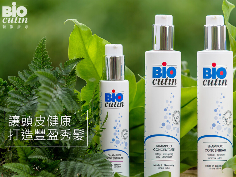 體驗縮圖 - 宅配【Biocutin碧歐康婷】活氧洗髮露，德國原瓶原裝空運進口，世界專利活氧健康洗髮露，從頭皮健康打造青春豐盈秀髮