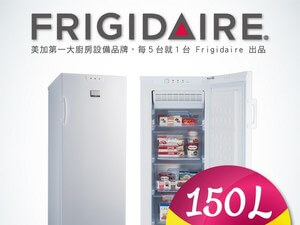 體驗縮圖 - 宅配【美國Frigidaire富及第】低溫冷凍櫃，省電節能無負擔、再也不用擔心冷凍庫被塞爆！