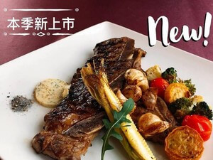 體驗縮圖 - 桃園龜山【Bistro 181 法國餐廳】2人同行，一起在香草花園中品嚐無毒有機的法式饗宴排餐。P2