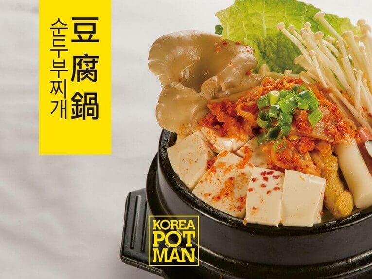 體驗縮圖 - 新竹東區【韓鍋人】2~4人，石鍋拌飯肉量料多，超韓口味的各式小吃，平價也可吃飽飽！