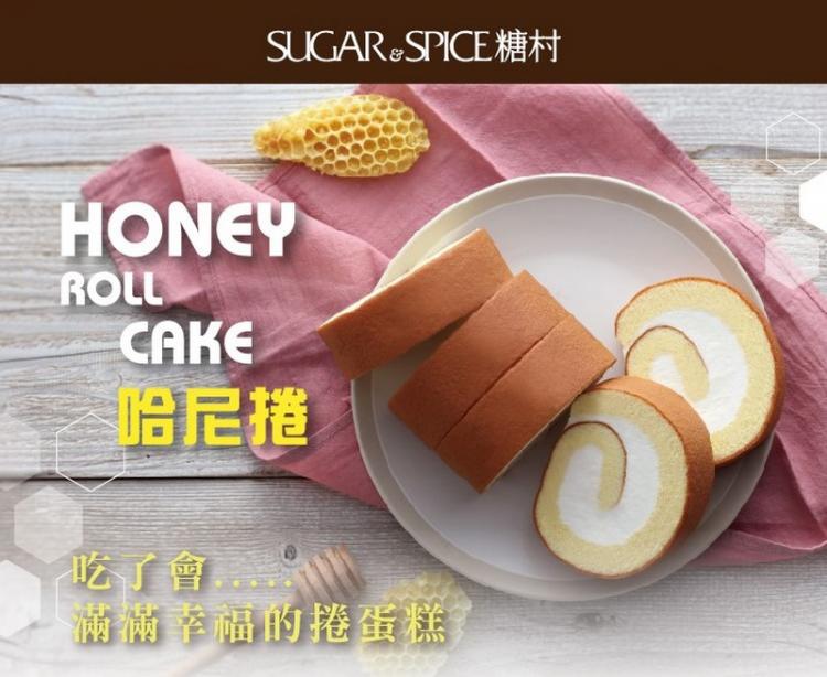 體驗縮圖 - 宅配【糖村】日法混合的鮮奶油+台灣道地小農的蜂蜜，吃進的每一口都讓人覺得甜蜜蜜！