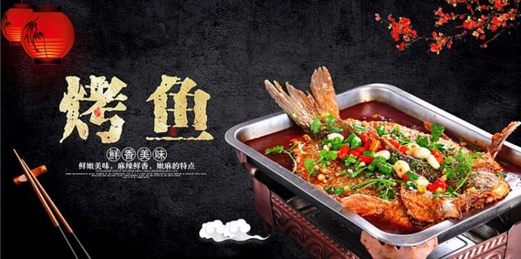 體驗縮圖 - 新北中和【水貨】雙人雙吃法，源自重慶萬州的炭火烤魚技術，搭配祖傳秘方醬料，一魚兩吃，讓人視覺、味覺一同驚豔！