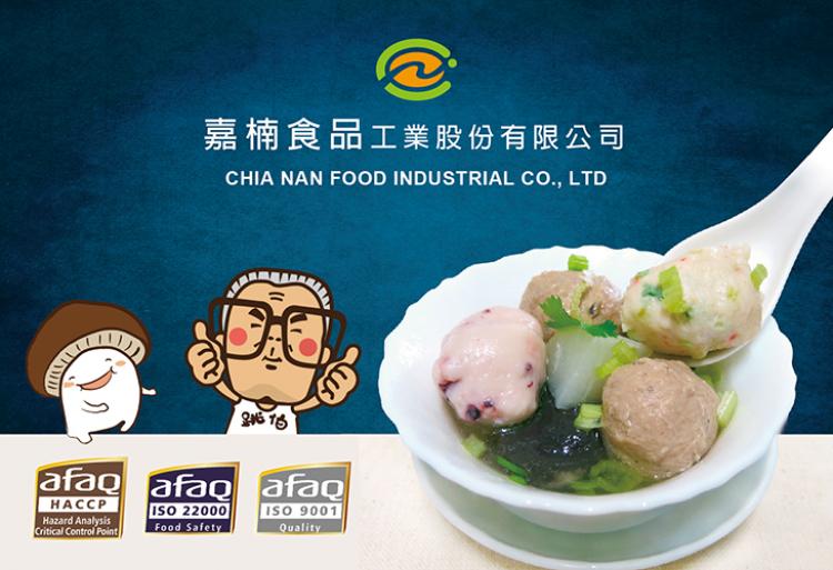 體驗縮圖 - 宅配【嘉楠食品】跳伯丸子，用料實在、Q彈有嚼勁，絕不添加防腐劑，讓家人吃的丸美好滋味！