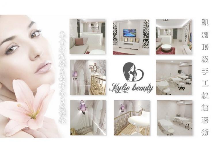 體驗縮圖 - 台北三重【凱莉頂級手工紋繡藝術】素顏小心機，無痛黑瞳眼線，創造閃爍大眼，自然散發出無與倫比的迷人電力！