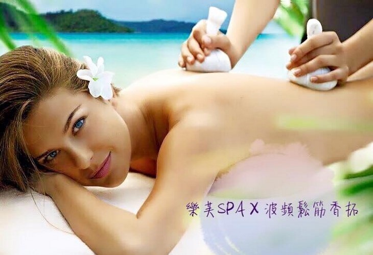 體驗縮圖 - 台南【樂芙Spa】身、心、靈一起放鬆，波頻鬆筋香拓課程+獨創捏脊手法，在芳療師有愛的雙手呵護下，舒緩疲累緊繃的壓力！