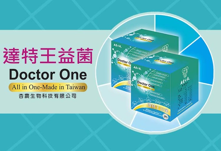 體驗縮圖 - 宅配【Dr.One 達特王】獨家LP元氣菌+益生菌，每包含有20億活菌，不含酵素粉，讓一家大小都能受到益菌的照顧！